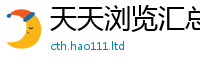 7777788888管家婆老家凤凰惟7777788888管家婆老家凤凰网